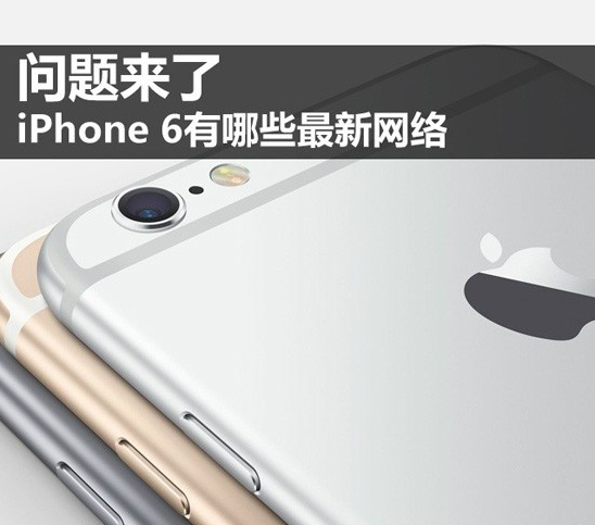 iPhone6A OiPhone6/6 Plus¾Wjg